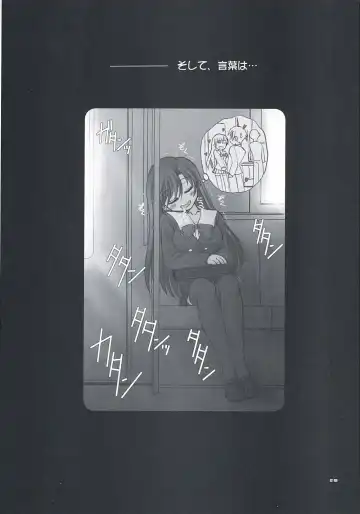 [Alpine] secchan no himichu Fhentai - Page 27