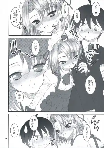 [Alpine] secchan no himichu Fhentai - Page 5