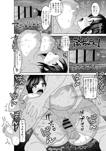 [Kuroi Kingyo - Nayuzaki Natsumi - Ogawa Mashiro] Harami Botebara Joshi dakara Mukyoka de Nakadashi Houdai Vol. 1 Fhentai - Page 11