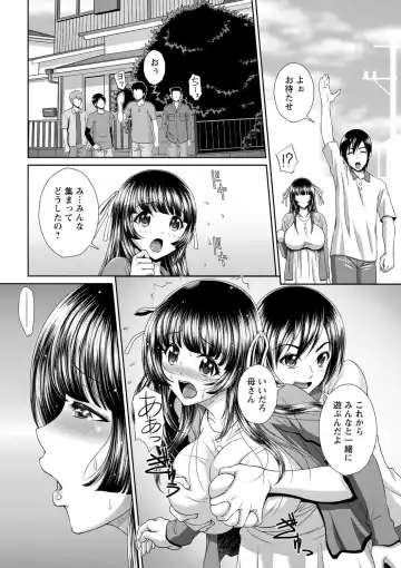 [Kuroi Kingyo - Nayuzaki Natsumi - Ogawa Mashiro] Harami Botebara Joshi dakara Mukyoka de Nakadashi Houdai Vol. 1 Fhentai - Page 35