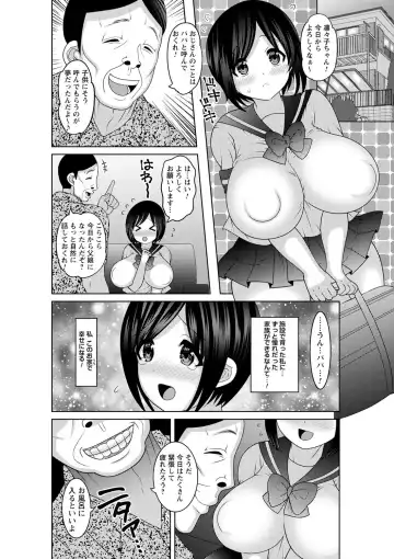 [Kuroi Kingyo - Nayuzaki Natsumi - Ogawa Mashiro] Harami Botebara Joshi dakara Mukyoka de Nakadashi Houdai Vol. 1 Fhentai - Page 5