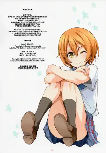 [Hagiya Masakage] LOVE SPACE!+ Fhentai - Page 25