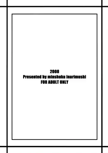 [Syuuen] Chichiranbu Vol. 05 Fhentai - Page 26