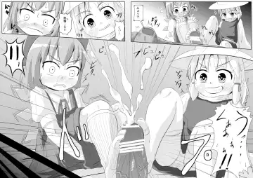 [Haiiroguma] Kutsushita de xx Shiyou! Fhentai - Page 12