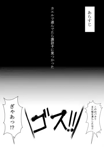 [Haiiroguma] Kutsushita de xx Shiyou! Fhentai - Page 2