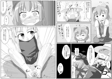 [Haiiroguma] Kutsushita de xx Shiyou! Fhentai - Page 3