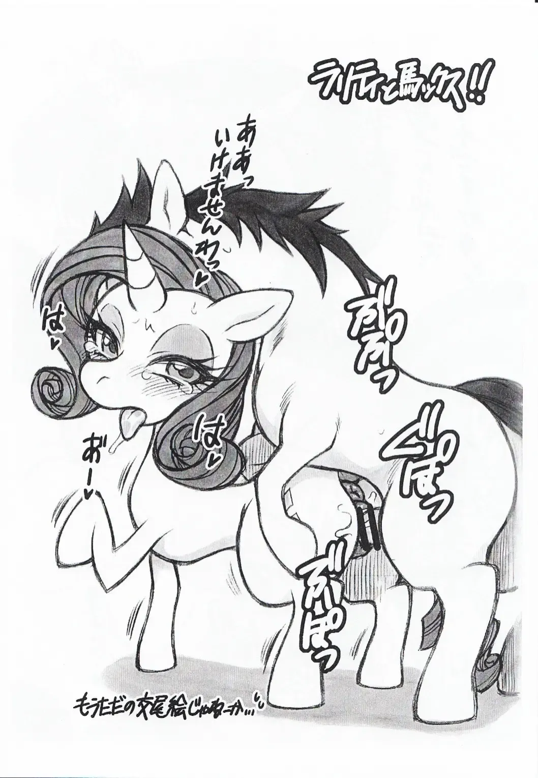 [Amakuchi - Colulun - Nakagami Takashi] Haru Kemo 2013 Fhentai - Page 12