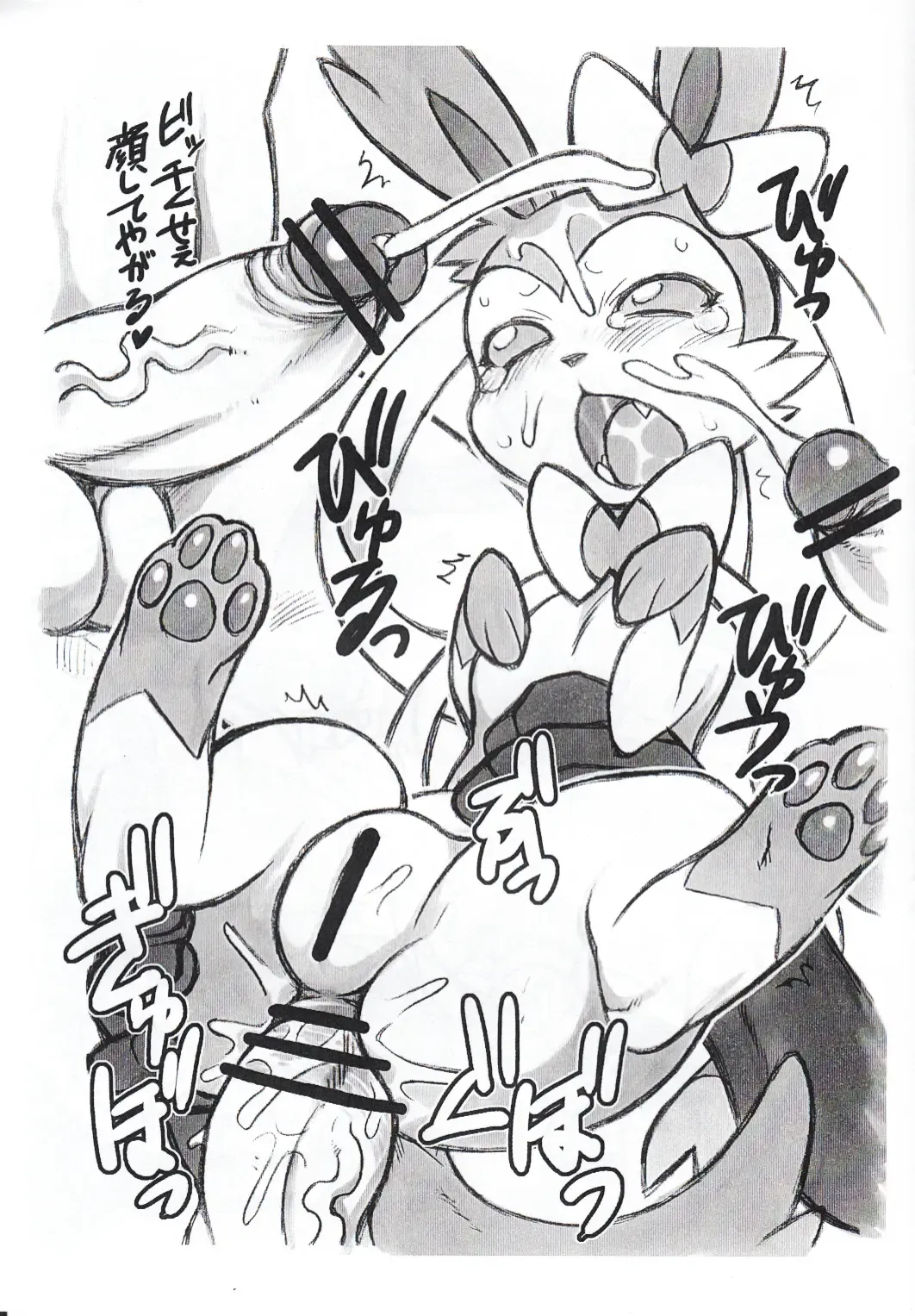 [Amakuchi - Colulun - Nakagami Takashi] Haru Kemo 2013 Fhentai - Page 3