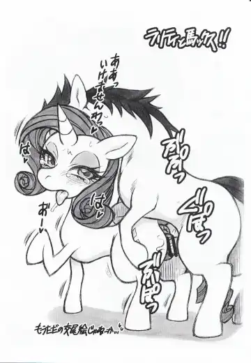 [Amakuchi - Colulun - Nakagami Takashi] Haru Kemo 2013 Fhentai - Page 12