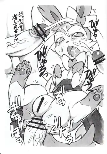 [Amakuchi - Colulun - Nakagami Takashi] Haru Kemo 2013 Fhentai - Page 3