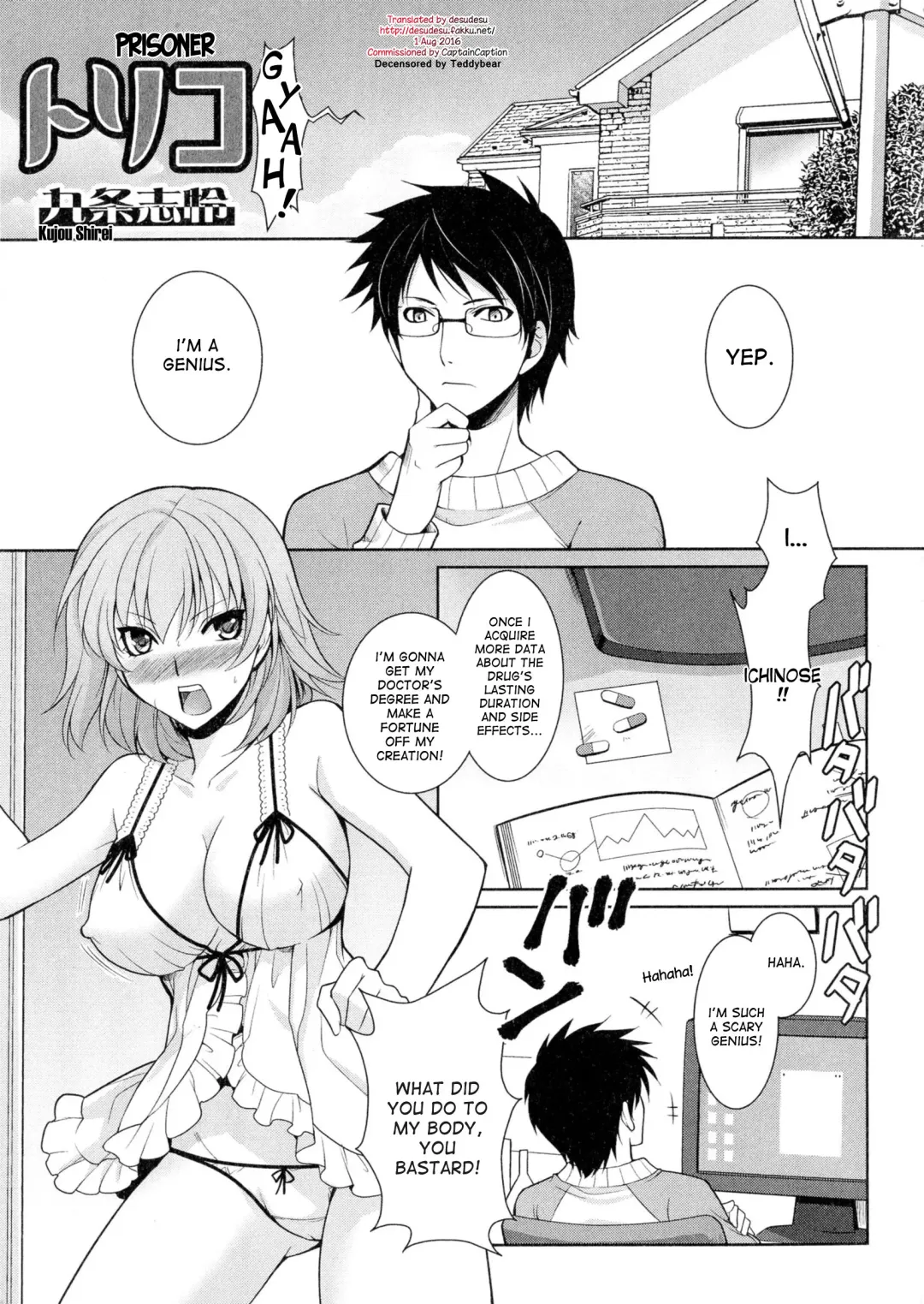 [Kujou Shirei] Toriko | Prisoner (decensored) Fhentai - Page 1