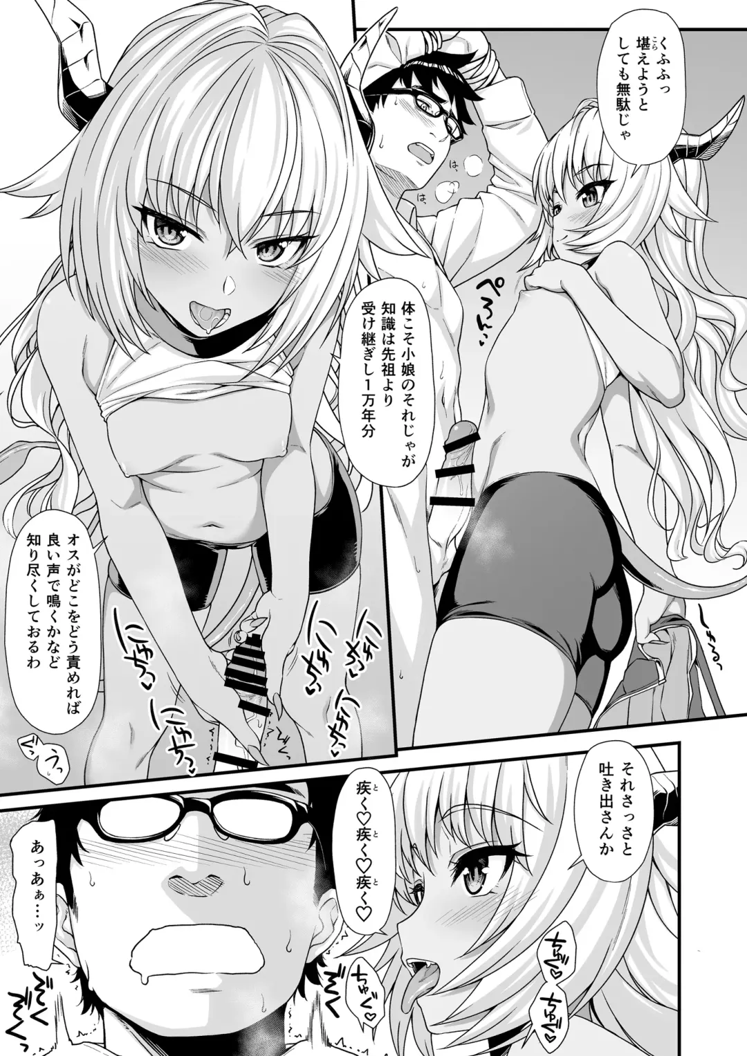 [Takunomi] Enjo Kouhai 3 Fhentai - Page 10