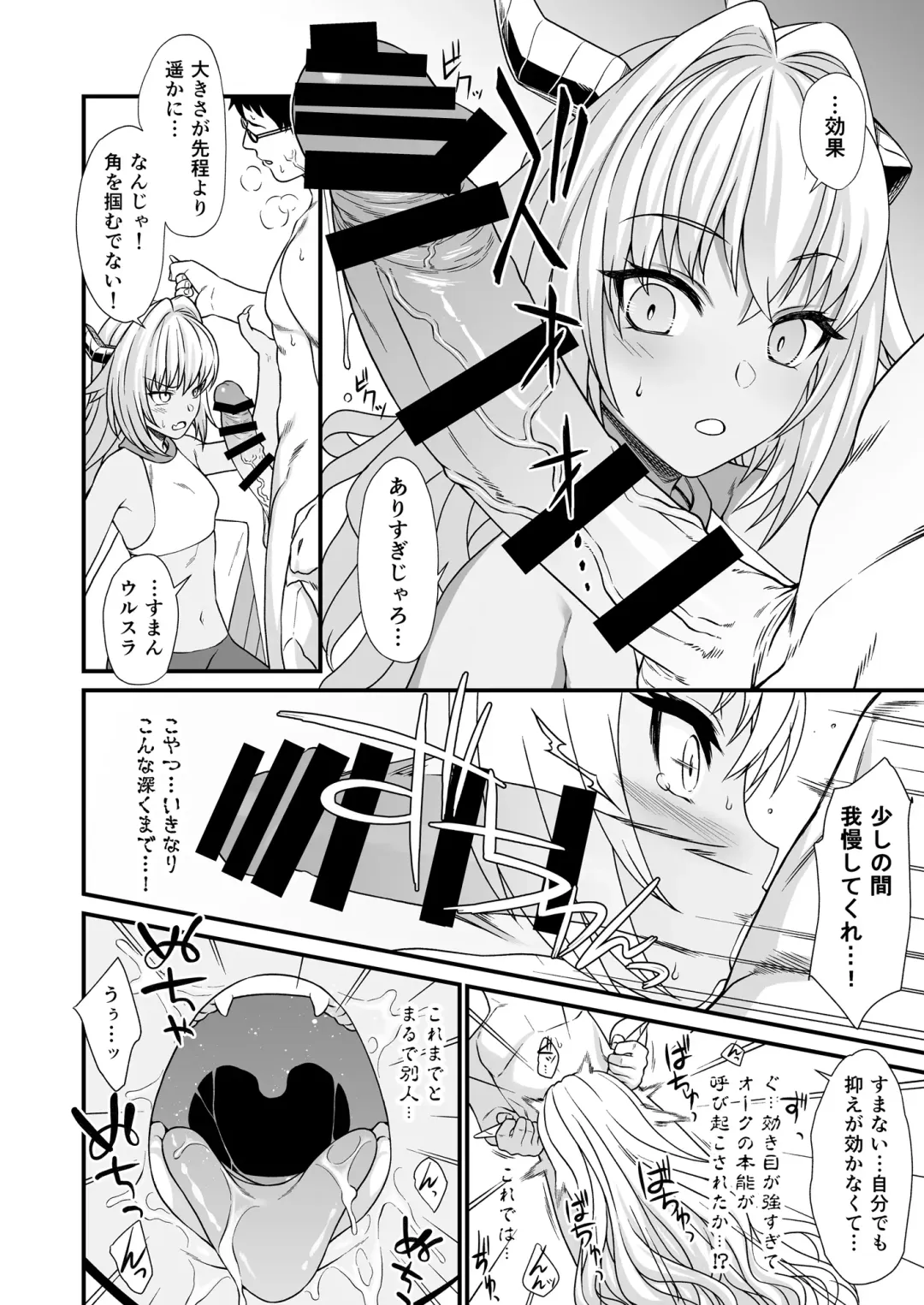 [Takunomi] Enjo Kouhai 3 Fhentai - Page 17