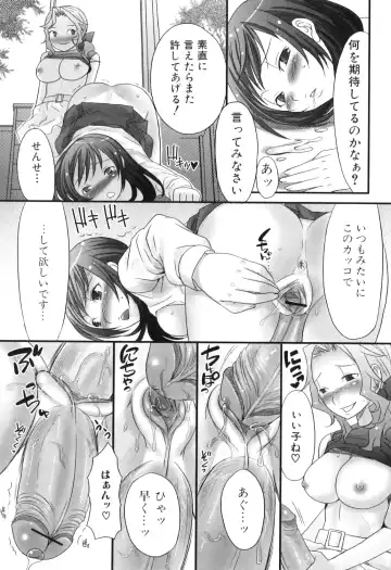 [Palco Nagashima] Futanaricchi! Premium Fhentai - Page 127