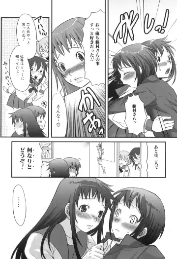 [Palco Nagashima] Futanaricchi! Premium Fhentai - Page 141