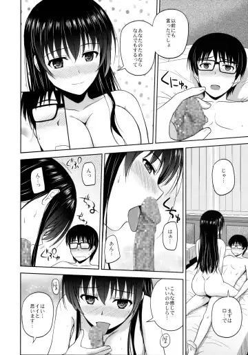[Satou Chagashi] Kasumigaoka Utaha no Rinri Shinsakai Fhentai - Page 11