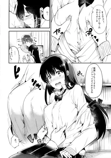 [Momoko] Gohoubi wa Juken no Ato ni Fhentai - Page 11