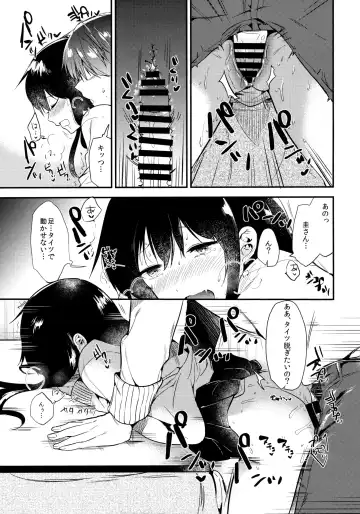 [Momoko] Gohoubi wa Juken no Ato ni Fhentai - Page 20