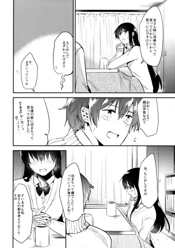 [Momoko] Gohoubi wa Juken no Ato ni Fhentai - Page 5