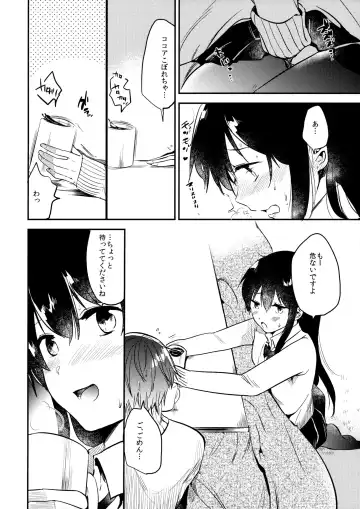 [Momoko] Gohoubi wa Juken no Ato ni Fhentai - Page 7