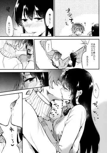 [Momoko] Gohoubi wa Juken no Ato ni Fhentai - Page 8