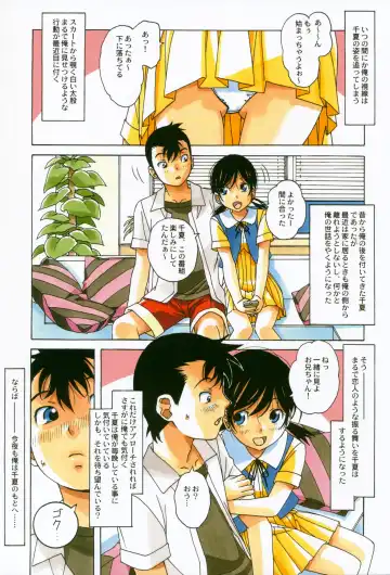 [Takei Masaki] Kyoudai Yuugi Fhentai - Page 29
