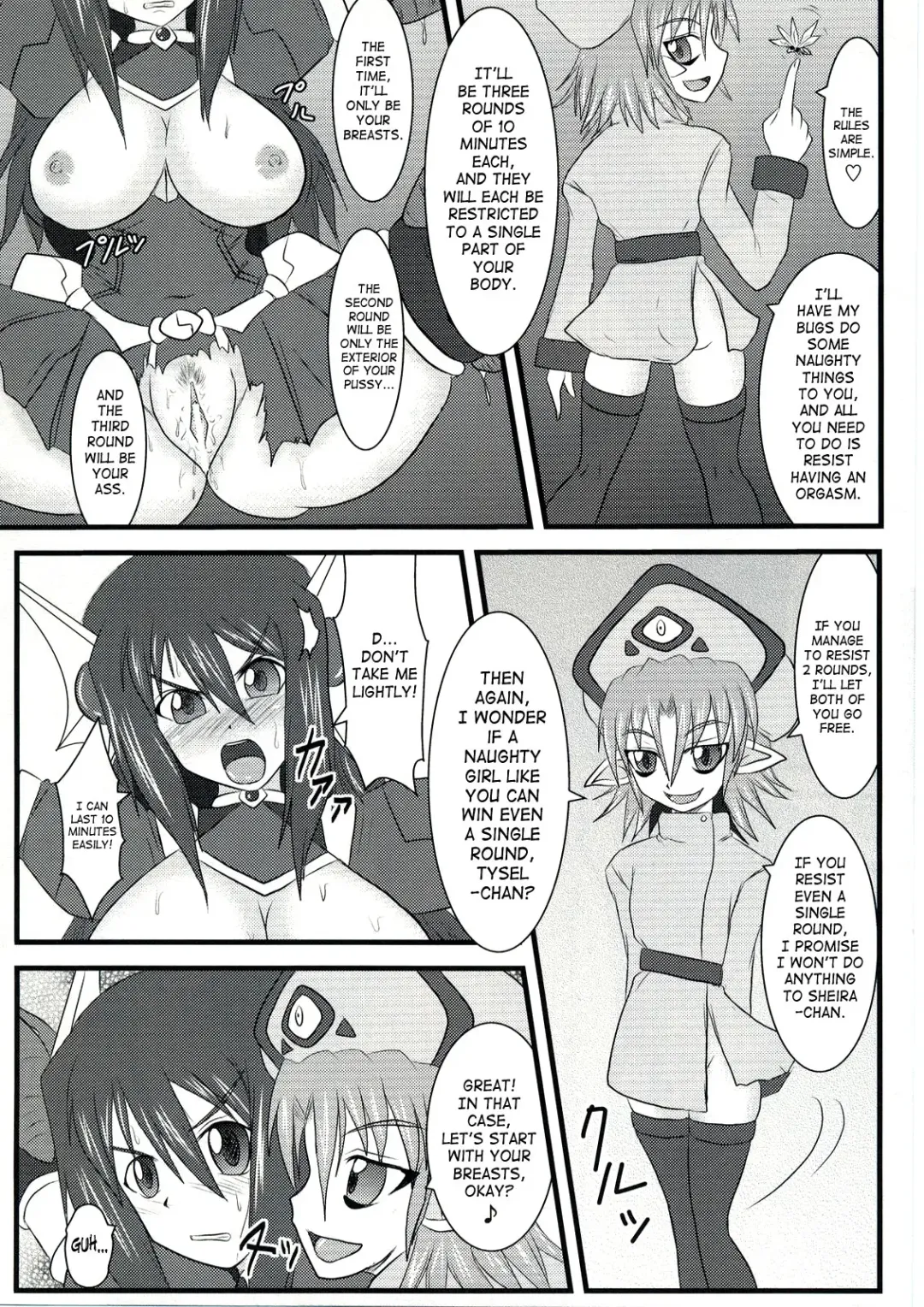 [Ryutou] Shield Knight Elsain Vol. 5 Naughty Queen Fhentai - Page 17