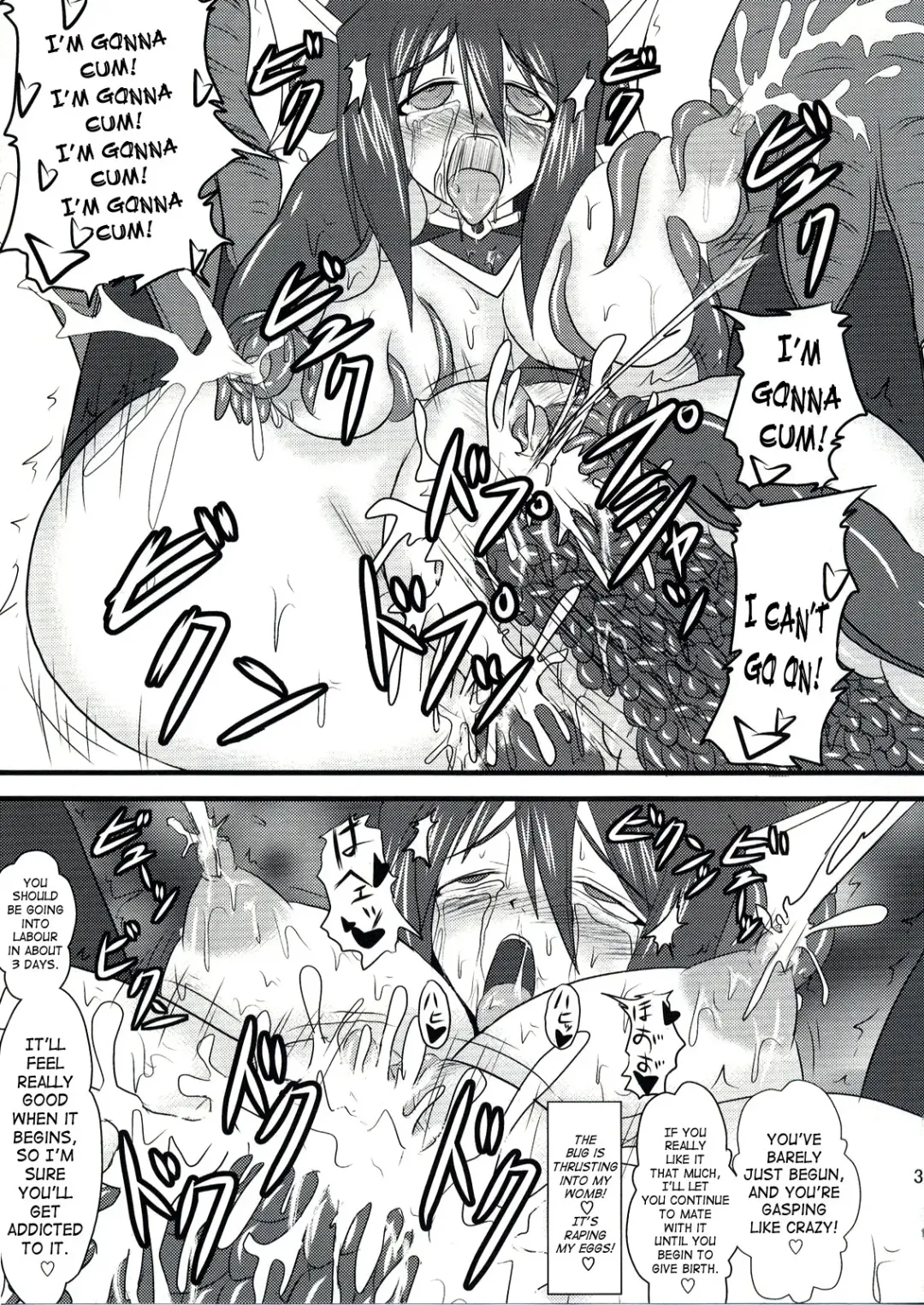 [Ryutou] Shield Knight Elsain Vol. 5 Naughty Queen Fhentai - Page 28