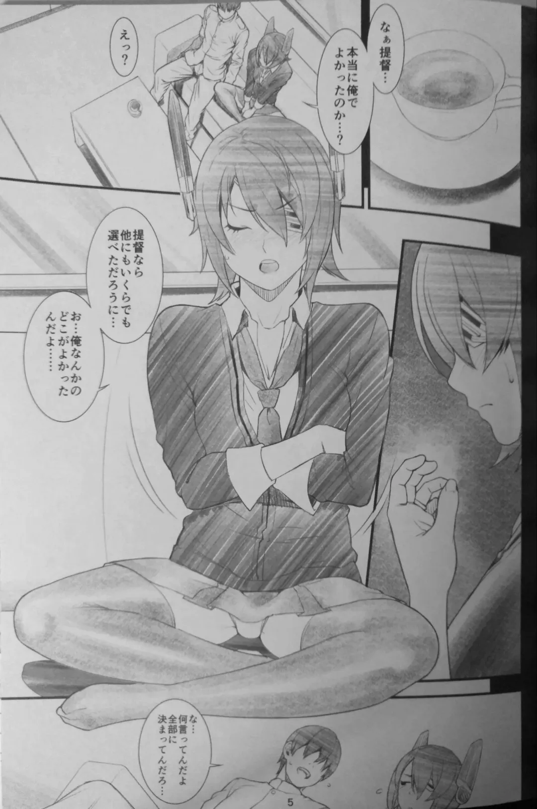 [Syuuen] Chichicolle -2nd- Fhentai - Page 4