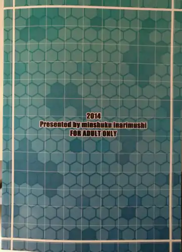 [Syuuen] Chichicolle -2nd- Fhentai - Page 26