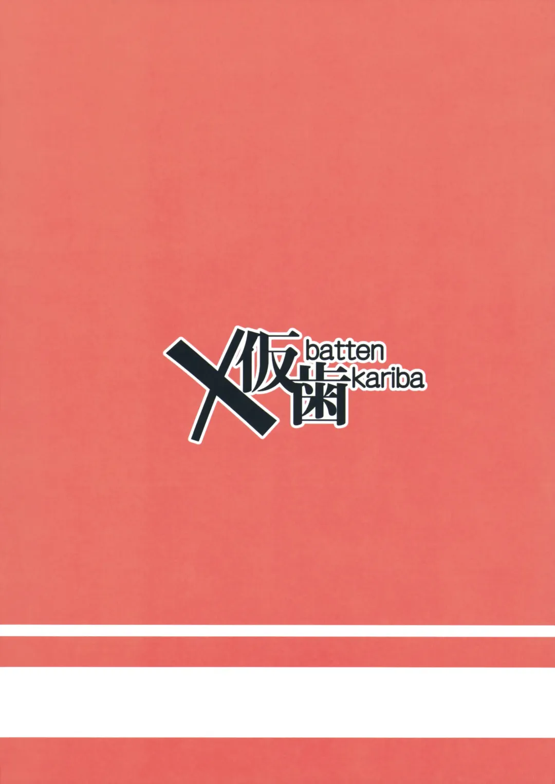 [Mmm] Saimin Onaho Inaba Tsukuyo-chan Shishou Fhentai - Page 22