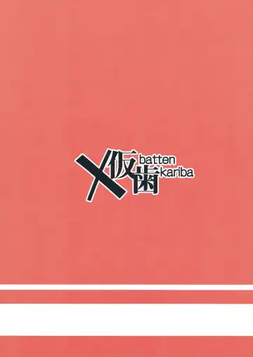 [Mmm] Saimin Onaho Inaba Tsukuyo-chan Shishou Fhentai - Page 22