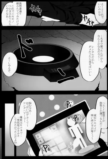 [Ruri Tsubame] Kitsunee-san Fhentai - Page 10