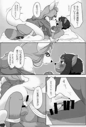 [Ruri Tsubame] Kitsunee-san Fhentai - Page 34