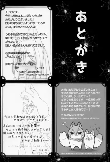 [Ruri Tsubame] Kitsunee-san Fhentai - Page 41