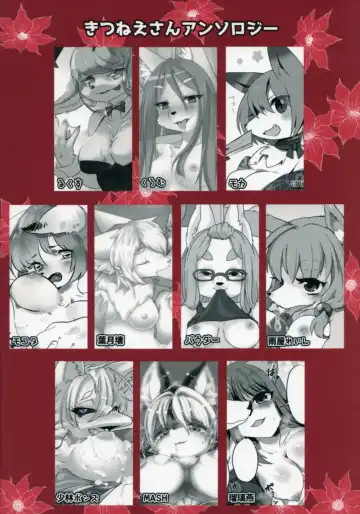 [Ruri Tsubame] Kitsunee-san Fhentai - Page 46