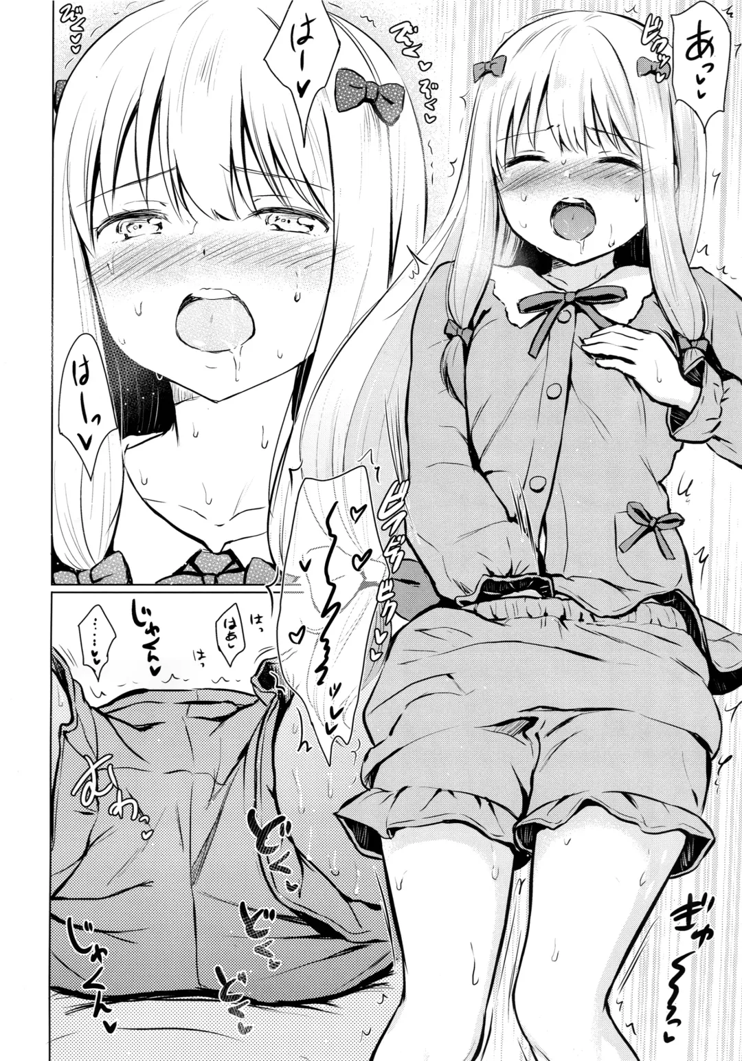 [Reco] Sagiri-chan ga Hitori de suru Hon Fhentai - Page 11