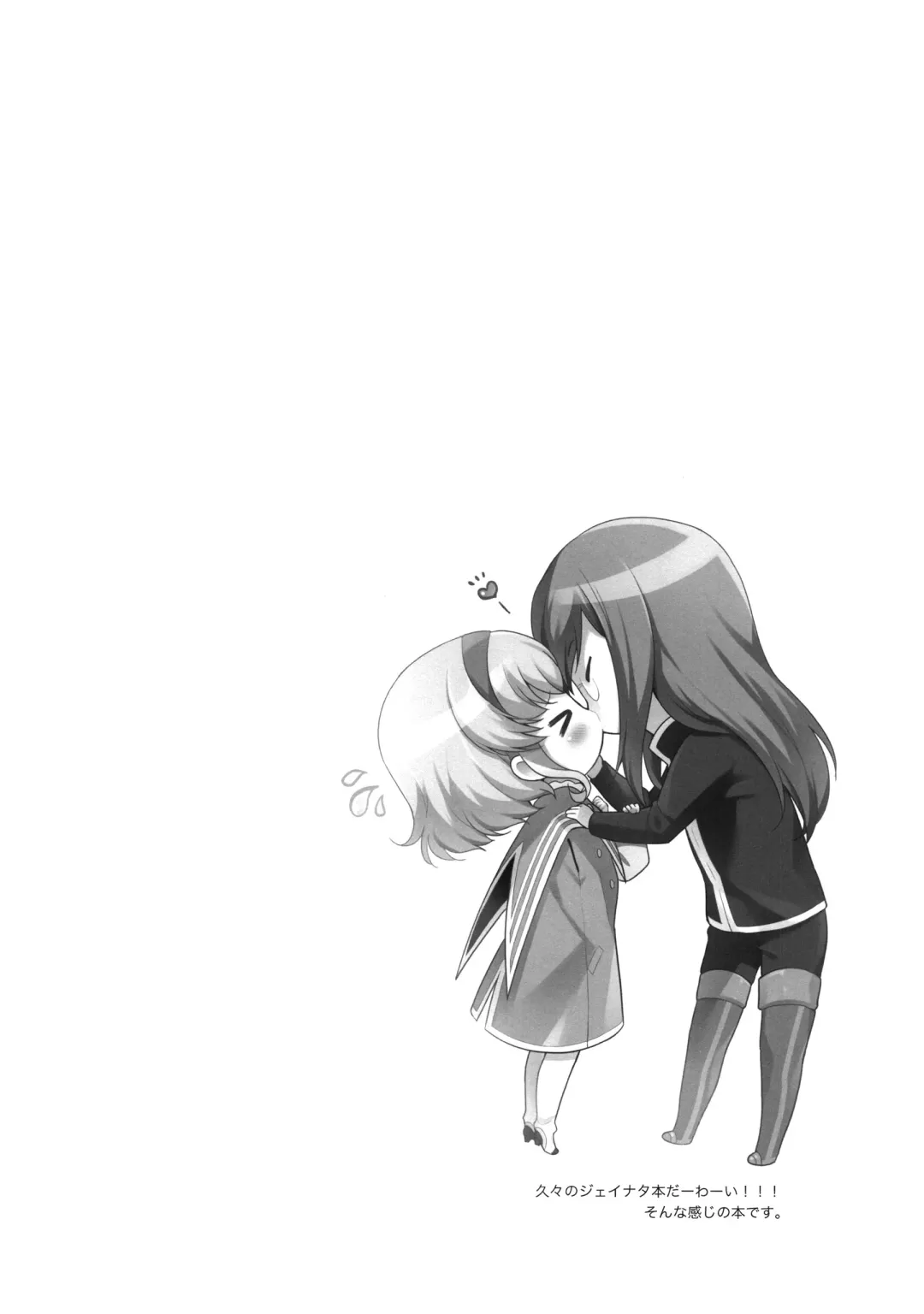 [Shuragyoku Mami] Itadakimasuyo. Fhentai - Page 3