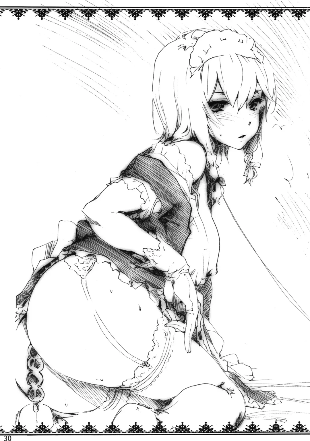 [Uba Yoshiyuki] Yagokoro Shinryoshitsu Funouhen Fhentai - Page 31