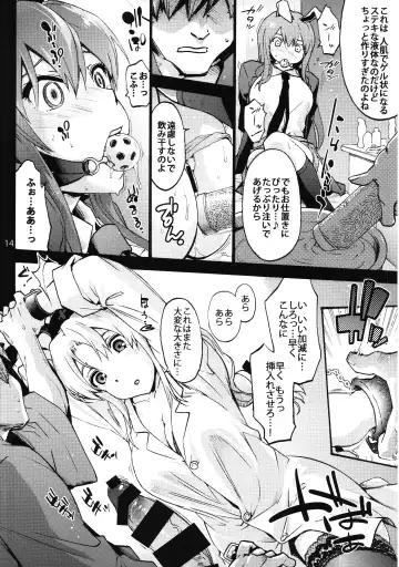 [Uba Yoshiyuki] Yagokoro Shinryoshitsu Funouhen Fhentai - Page 15