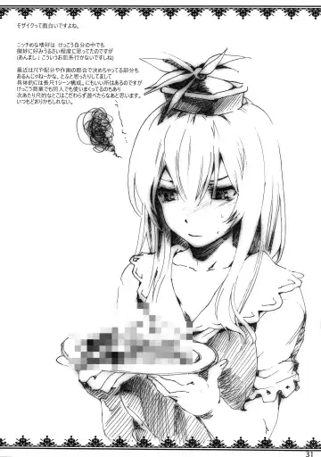 [Uba Yoshiyuki] Yagokoro Shinryoshitsu Funouhen Fhentai - Page 32