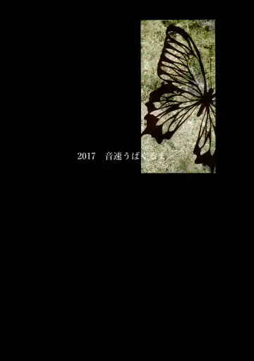 [Uba Yoshiyuki] Yagokoro Shinryoshitsu Funouhen Fhentai - Page 34