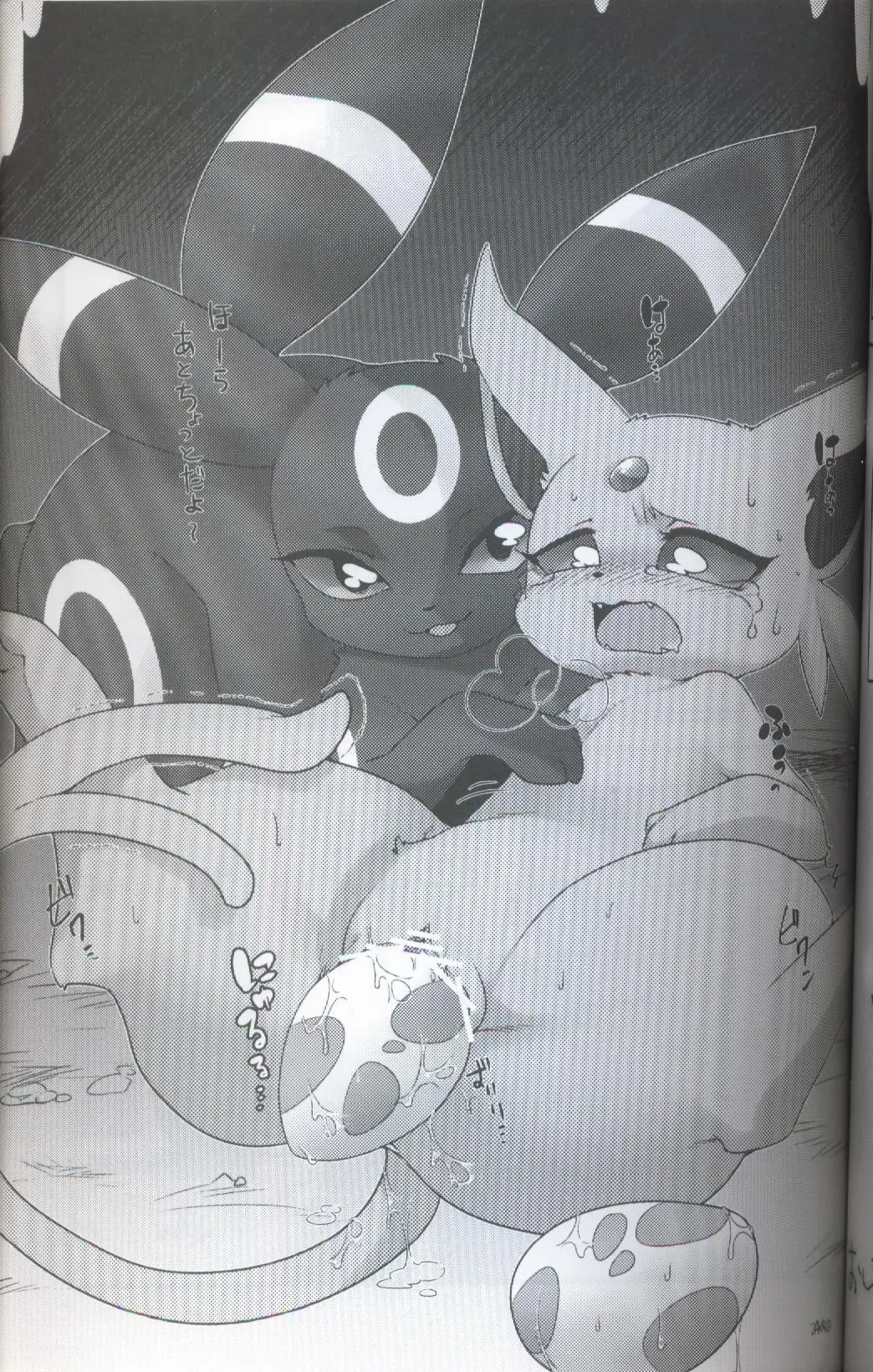 [Happamushi - Ren] Futari no Tamago | 咱俩的蛋 Fhentai - Page 25