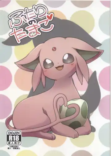 [Happamushi - Ren] Futari no Tamago | 咱俩的蛋 Fhentai - Page 2