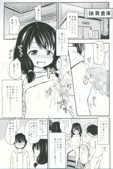 [Furyouhin] Shougakusei Bitch wa Saikou daze!! Yuikawa Mayu no Doukyuusei to Otona Asobi Hajimari Hen Fhentai - Page 18