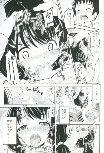 [Furyouhin] Shougakusei Bitch wa Saikou daze!! Yuikawa Mayu no Doukyuusei to Otona Asobi Hajimari Hen Fhentai - Page 30