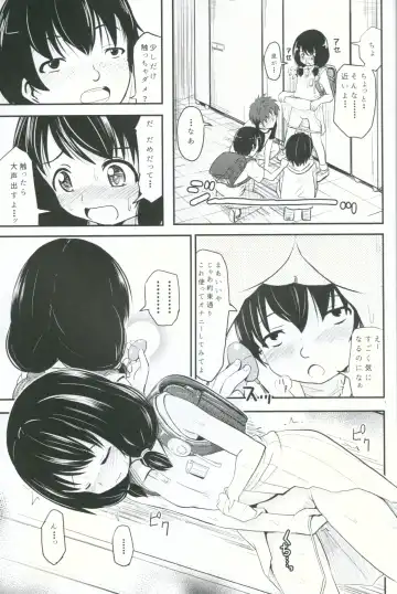 [Furyouhin] Shougakusei Bitch wa Saikou daze!! Yuikawa Mayu no Doukyuusei to Otona Asobi Hajimari Hen Fhentai - Page 8