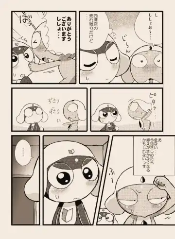 タルタマ漫画③ Fhentai - Page 22