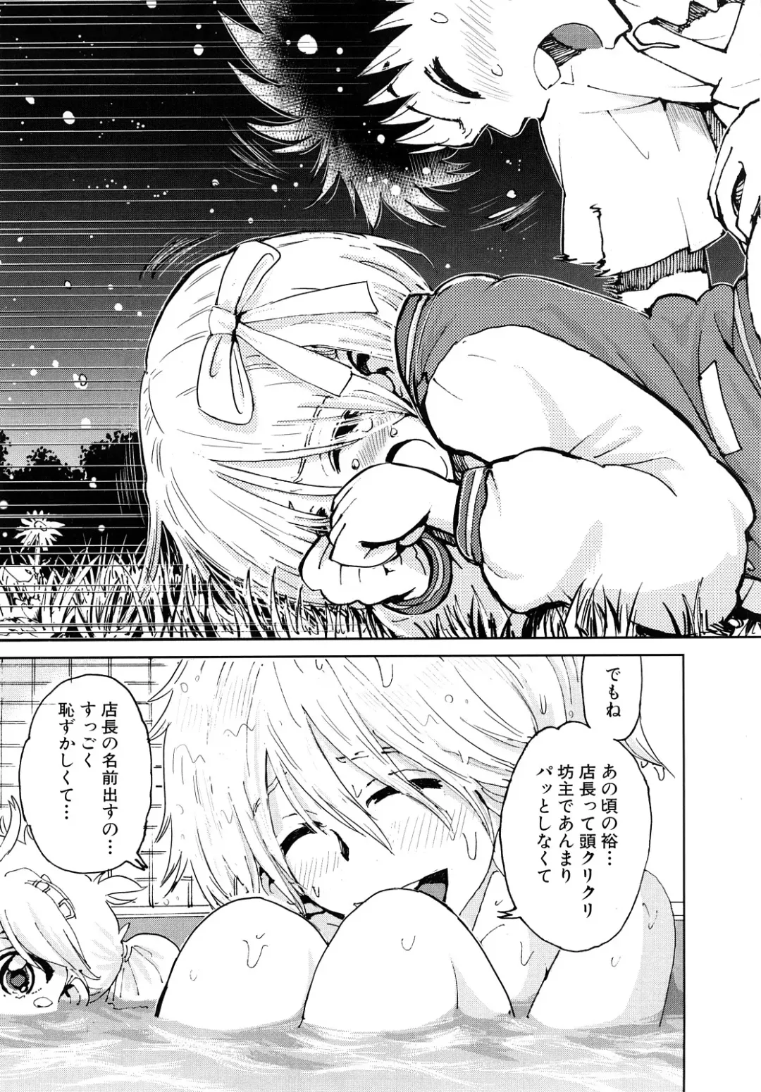 [Kii Takashi] Girlie Girlie Girlie! ~Jr. Idol Shop~ Fhentai - Page 111