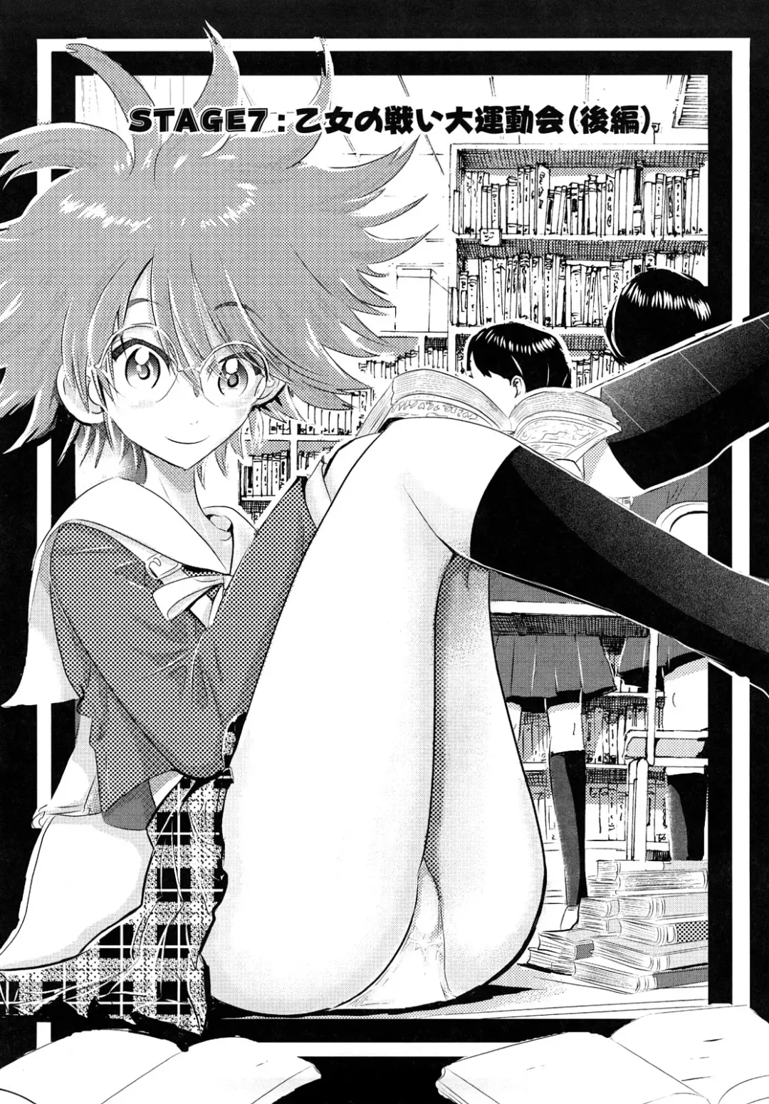 [Kii Takashi] Girlie Girlie Girlie! ~Jr. Idol Shop~ Fhentai - Page 142